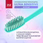 Зубная щетка SPLAT Professional Ultra Sensitive (4603014010025) - Фото 9
