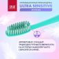 Зубная щетка SPLAT Professional Ultra Sensitive (4603014010025) - Фото 7