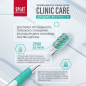 Зубная щетка SPLAT Professional Clinic Care Medium (4603014013422) - Фото 27
