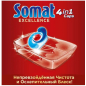Капсулы для посудомоечных машин SOMAT Excellence 4 в 1 45 штук (9000101428452) - Фото 11