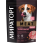 Сухой корм для мелких собак МИРАТОРГ Winner Meat с нежной телятиной 0,5 кг (1010022541)