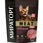 Сухой корм для кошек МИРАТОРГ Winner Meat с нежной телятиной 0,75 кг (1010022536)