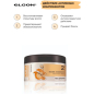 Маска ELGON Argan Nutrienergetic Mask Питательно-энергетическая 250 мл (682948) - Фото 4