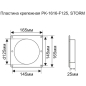 Пластина крепежная 165х165 с фланцем d125 STORM PK-1616-F125 - Фото 4