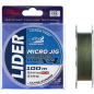 Леска плетеная LIDER Micro Jig X4 0,04 мм/100 м (MJ-004)