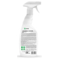 Средство чистящее универсальное GRASS Universal Cleaner 0,6 л (112600) - Фото 2