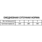 Влажный корм для кошек MORANDO Professional паштет говядина ламистер 100 г (8007520040006) - Фото 3