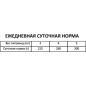 Влажный корм для кошек MORANDO Professional паштет телятина консервы 400 г (8007520099431) - Фото 2