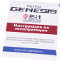 Игровая приставка RETRO GENESIS 8 Bit Junior Wireless + 300 игр - Фото 13