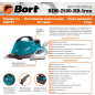 Пароочиститель BORT BDR-2500-RR-Iron (93410075) - Фото 16