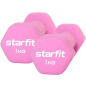 Гантели неопреновые STARFIT Core 1 кг 2 штуки (DB-201-1,0-PI)