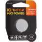 Батарейка CR2450 ЮПИТЕР Max Power 3 V литиевая (JP2405)