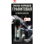 Смазка графитовая VMPAUTO 16 г (8504)