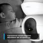 IP-камера видеонаблюдения домашняя TP-LINK Tapo C200 - Фото 15