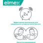 Ополаскиватель для полости рта ELMEX Sensitive Plus 400 мл (7610108059317) - Фото 5