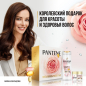 Набор подарочный PANTENE Pro-V Rose Miracles Шампунь 300 мл и Маска 160 мл (8006540420546) - Фото 6