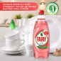 Средство для мытья посуды FAIRY Platinum Арбуз 0,65 л (8006540259610) - Фото 6