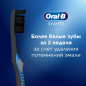 Зубная щетка ORAL-B 3D White Whitening Black (3014260107864) - Фото 4