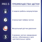 Набор подарочный ORAL-B Зубная щетка электрическая Pro 3 Duo D505.523.3H тип 3772 2 штуки (4210201395553) - Фото 4