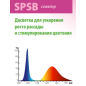 Фитолампа для растений красно-синего спектра UNIEL PLP30WH T8 G13 18 Вт (UL-00006698) - Фото 2