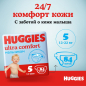 Подгузники HUGGIES Ultra Comfort Disney Box Boy 5 Junior 12-22 кг 84 штуки (5029053547855) - Фото 7