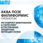 Набор подарочный LA ROCHE-POSAY Липидовосполняющий бальзам Lipikar AP+М 75 мл и Крем-гель липидовосстанавливающий очищающий Syndet АP+ 100 мл (4690214912525) - Фото 5