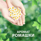 Прокладки гигиенические NATURELLA Ultra Camomile Normal Plus 18 штук (8006540225691) - Фото 3