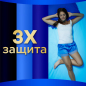 Прокладки гигиенические ALWAYS Ultra Secure Night Plus 10 штук (8006540001905) - Фото 5