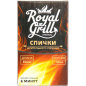 Средство для розжига ROYALGRILL Спички длительного горения (80-137) - Фото 2