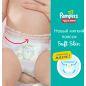 Подгузники-трусики PAMPERS Pants 5 Junior 12-17 кг 42 штуки (8006540508688) - Фото 5