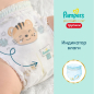 Подгузники-трусики PAMPERS Premium Care Pants 4 Maxi 9-15 кг 58 штук (8006540186176) - Фото 9