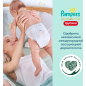 Подгузники-трусики PAMPERS Premium Care Pants 4 Maxi 9-15 кг 58 штук (8006540186176) - Фото 10