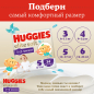 Подгузники-трусики HUGGIES Elite Soft Pants 5 Junior 12-17 кг 50 штук (5029053549361) - Фото 12
