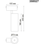 Светильник трековый светодиодный NOVOTECH Shino Kit 30 Вт 4000K черный (358527) - Фото 2
