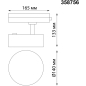 Светильник трековый светодиодный NOVOTECH Port Prometa 24 Вт 4000K черный (358756) - Фото 3