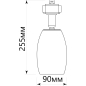 Светильник трековый Е14 FERON AL156 черный (41052) - Фото 6