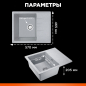 Мойка из искусственного камня AV ENGINEERING Platinum серый (AV765495PGRA) - Фото 4