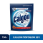 Порошок для удаления накипи CALGON 3 в 1 0,75 кг (0011170315)