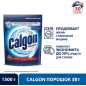 Порошок для удаления накипи CALGON 3 в 1 1,5 кг (0011170316) - Фото 4