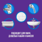 Средство чистящее для ванны CILLIT Bang Мегаблеск + Защита 0,45 л (0011032634) - Фото 5