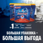 Таблетки для посудомоечных машин FINISH Power All in 1 Бесфосфатные 100 штук (0011181617) - Фото 13