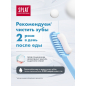 Зубная паста SPLAT Professional Биокальций 80 г (9591050952) - Фото 13