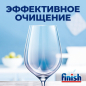Таблетки для посудомоечных машин FINISH Classic Бесфосфатные 110 штук (0011181609) - Фото 9