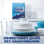 Таблетки для посудомоечных машин FINISH Classic Бесфосфатные 110 штук (0011181609) - Фото 6
