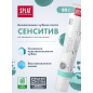 Зубная паста SPLAT Professional Sensitive 80 г (9591050941) - Фото 9