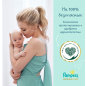 Подгузники PAMPERS Premium Care 0 Newborn от 3 кг 22 штуки (8006540604830) - Фото 4