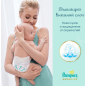 Подгузники PAMPERS Premium Care 0 Newborn от 3 кг 22 штуки (8006540604830) - Фото 6