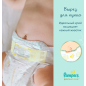 Подгузники PAMPERS Premium Care 0 Newborn от 3 кг 22 штуки (8006540604830) - Фото 8