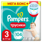 Подгузники-трусики PAMPERS Pants 3 Midi 6-11 кг 104 штуки (8006540508770)