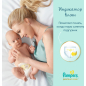Подгузники PAMPERS Premium Care 1 Newborn 2-5 кг 66 штук (8006540527382) - Фото 10